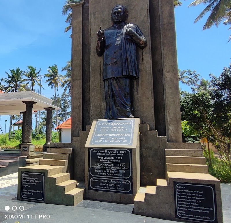 Asan Smarakam, Kayikkara