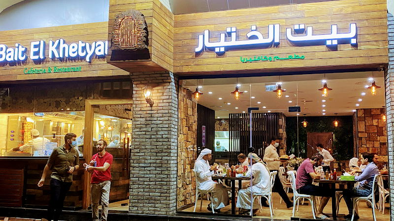 Bait El Khetyar -Najdah