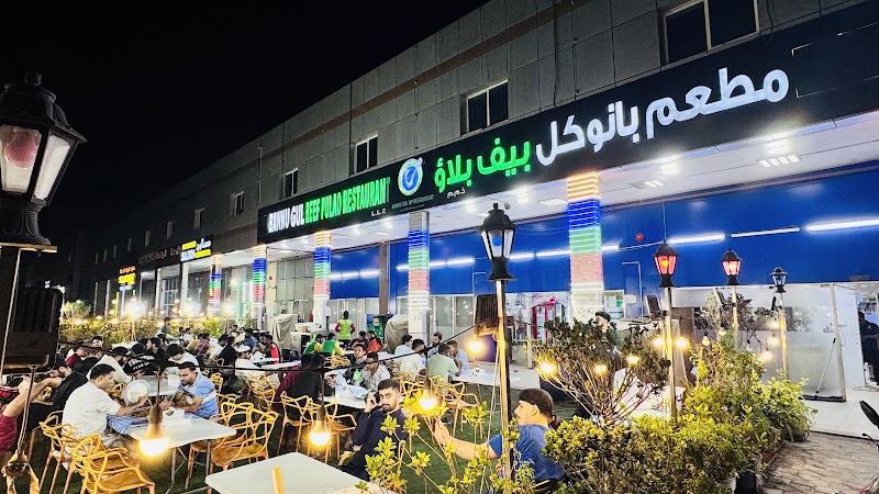 Bannu Gul Beef Pulao Restaurant BR.1