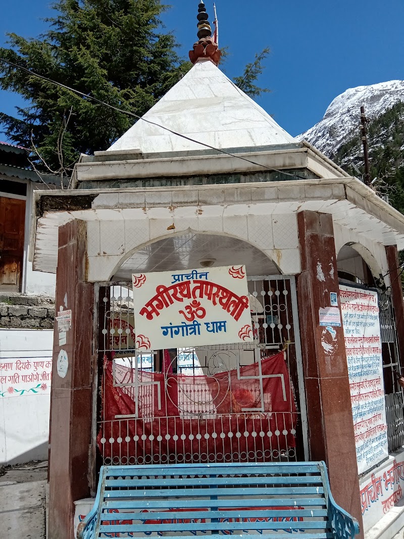 Bhagirath Shila