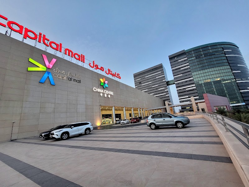 Capital Mall - China Centre