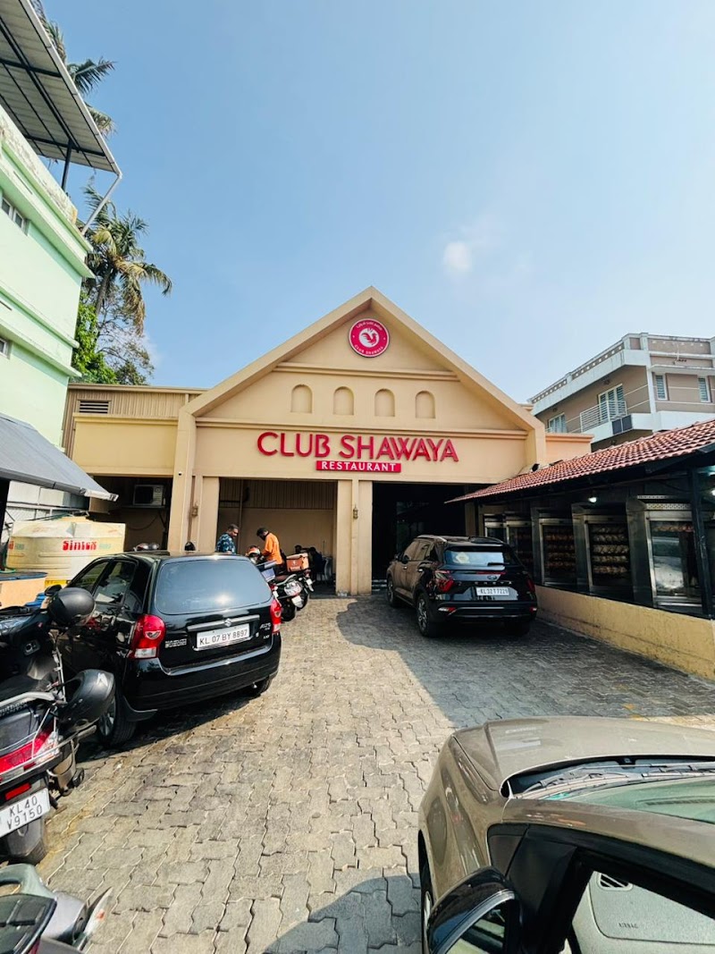 Club Shawaya Restaurant