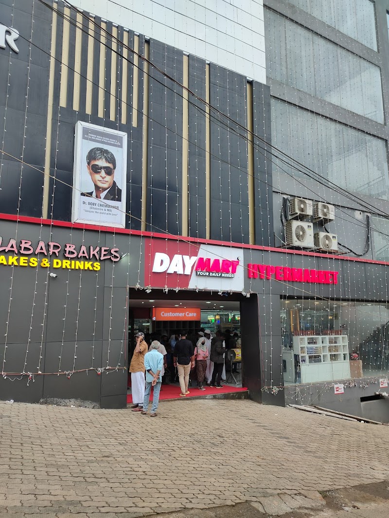 DAYMART HYPERMARKET MANANTHAVADY