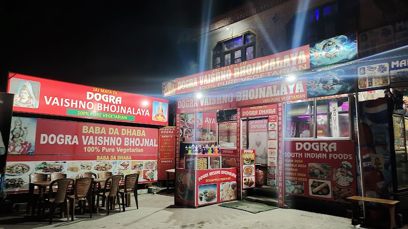 DOGRA VAISHNO BHOJNALAYA , SONAMARG