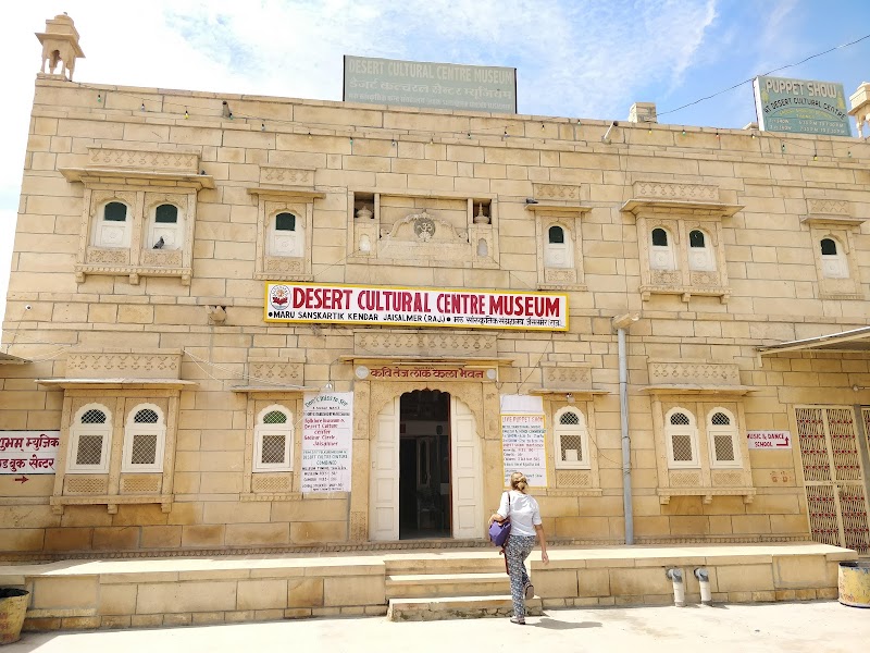 Desert Cultural Centre (puppet show)