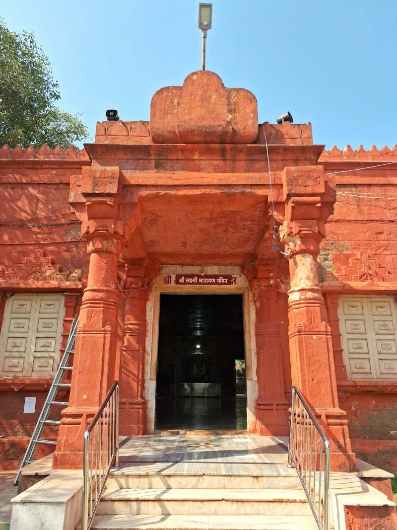 Gita Mandir