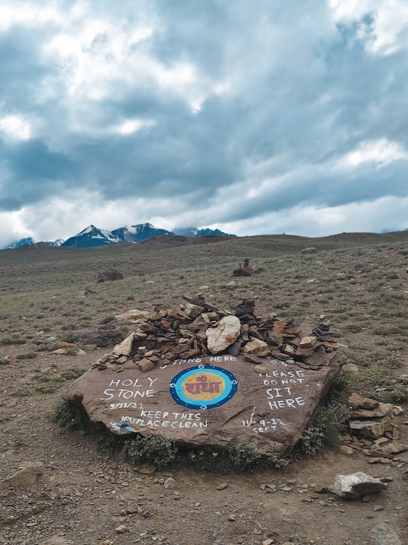 Holy Stone ( Radha Rani)
