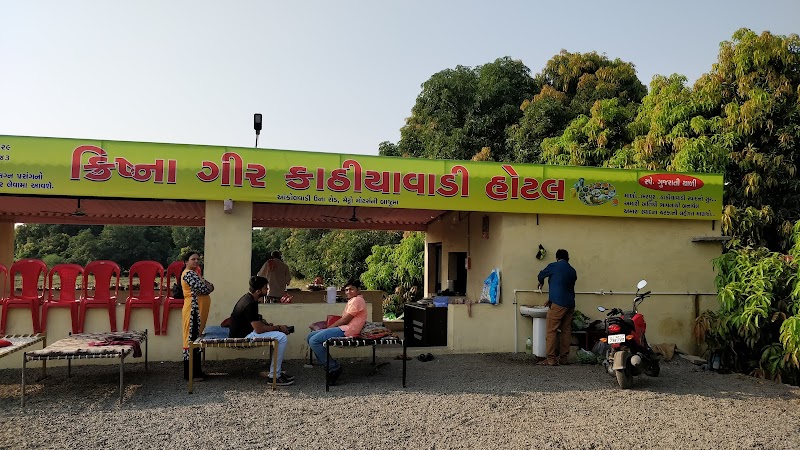 Krishna Gir Kathiyavadi Hotel