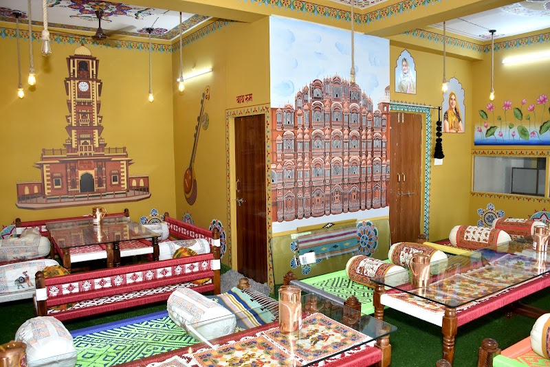 Maa Ki Dhani (माँ की ढाणी)