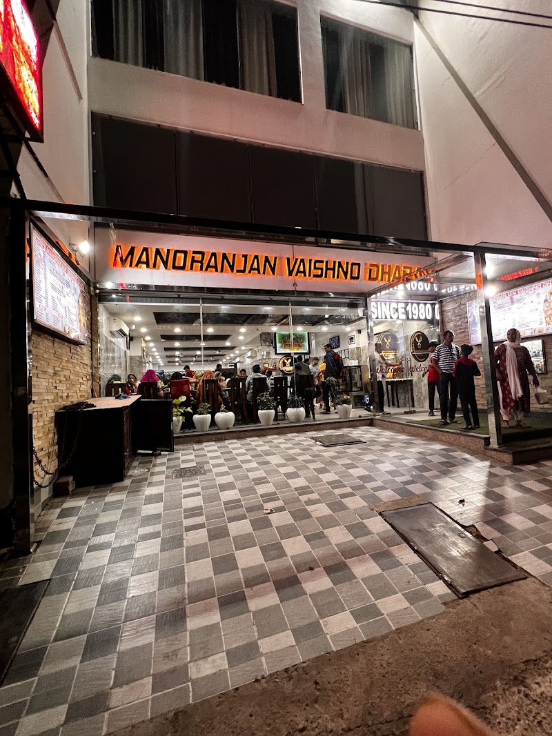 Manoranjan Vaishno Dhaba