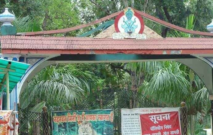 Nandan Van Zoo