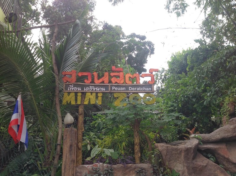 Peuan Deratchan Mini Zoo