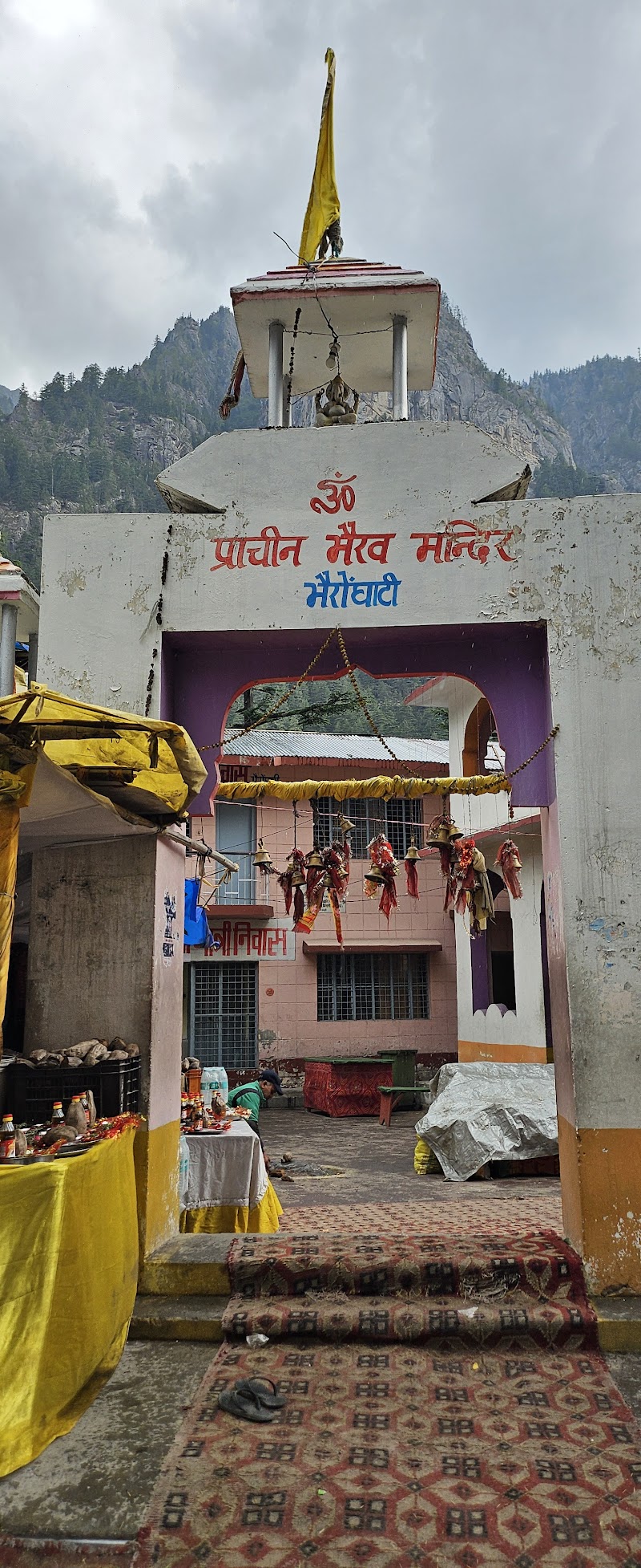 Prachin Bhairav Mandir
