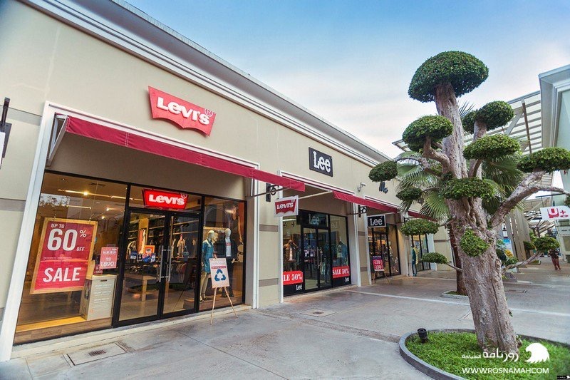 Premium Outlet Phuket