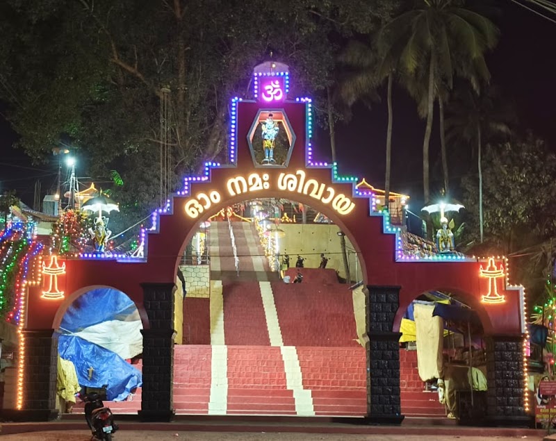 Santhagiri sree maheshwara temple