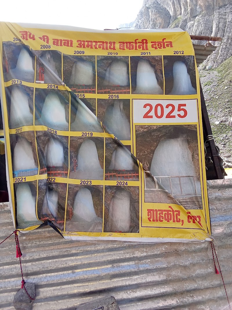 Shankaracharya Temple Phalgam