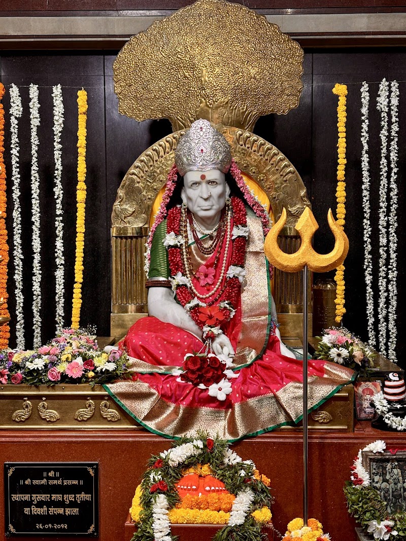 Shree Swami Samarth Parivaar Math