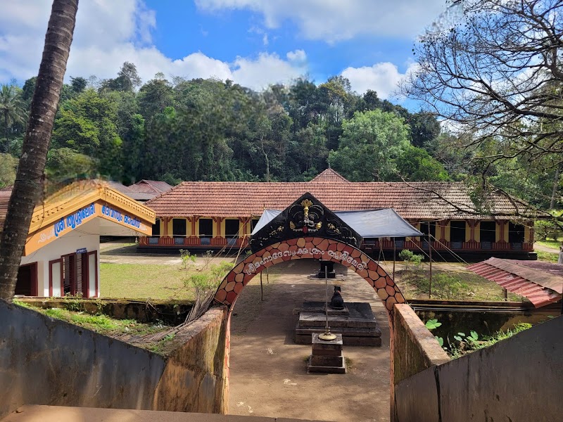 Sree Thrishilery Mahadeva Temple