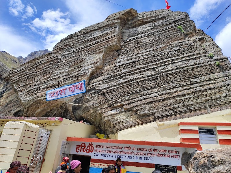 The Cave of Veda Vyasa