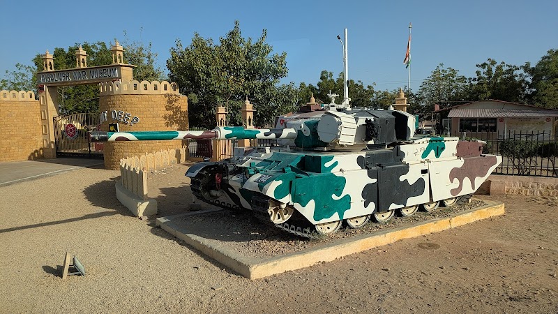 The Indian Army War Memorial