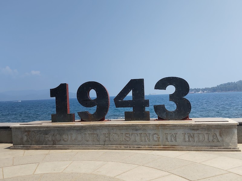 Tiranga Memorial (Flag Point)