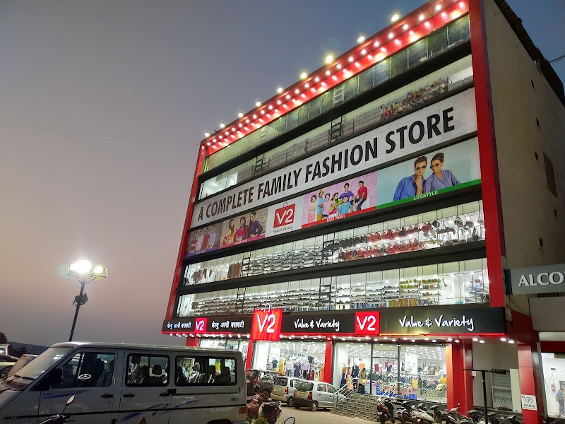 V2 Retail - Panaji | Value & Variety Store