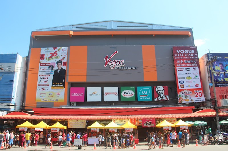 Vogue Shopping Center